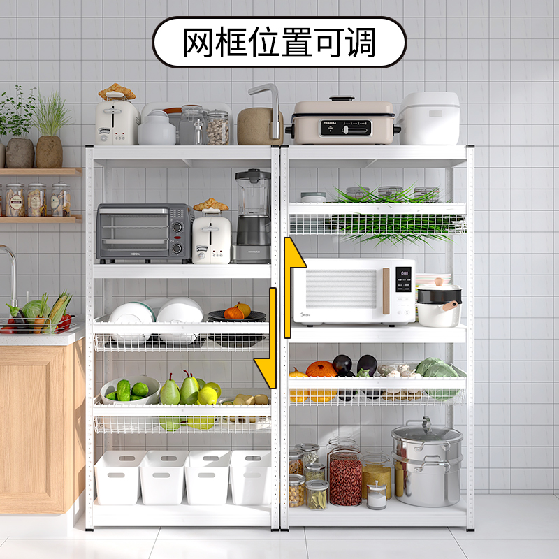 碳钢材质简约白色层高可调