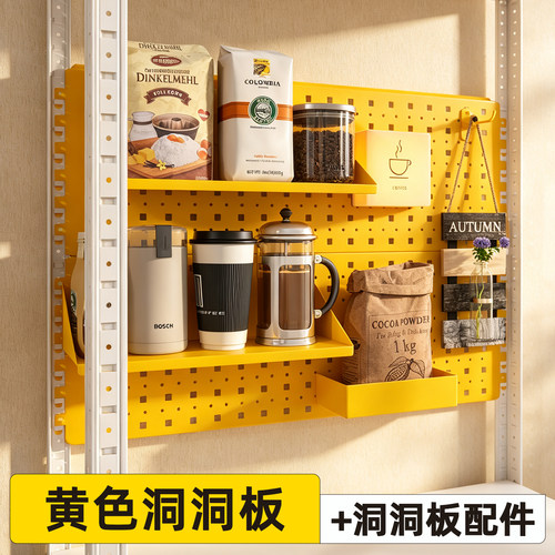 峰阳置物架配件洞洞板