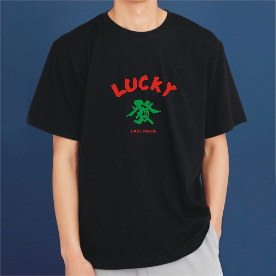 LUCKY發字简约字母印花短袖男士青年夏装校园风半袖t恤情侣学生潮