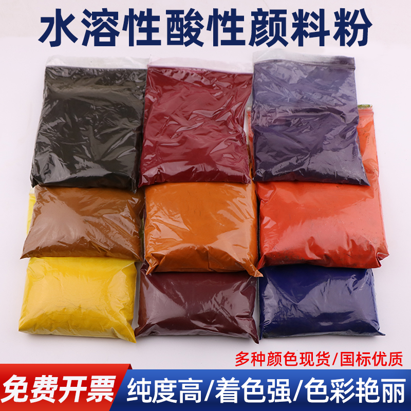 水溶性颜料粉工业家具木材