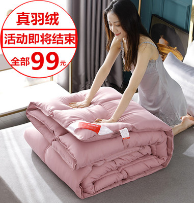 正品羽绒被95白鹅绒保暖双人冬季
