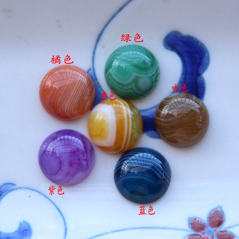 天然条纹玛瑙半圆裸石 16mm黄桔咖绿紫玫红无孔戒面饰品粘贴镶嵌,饰品/流行首饰/时尚饰品新,其他DIY饰品配件,淘宝优惠券,粉丝福利购,淘宝优惠卷