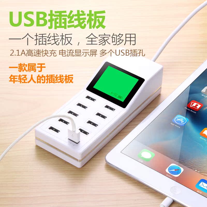chargeur - Ref 1291869 Image 1