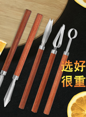推荐不锈钢厨师 食品 雕刻刀 水果拼盘雕花工具 木柄戳刀 拉花器