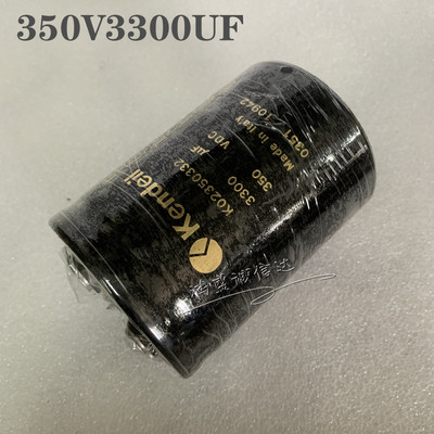 肯得意大利电容底部带螺丝柱