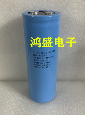 进口 550CE1243 450V10000UF 原装美国大D CED CORNELL铝电解电容