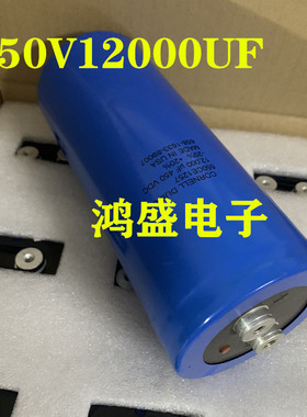 进口550CE1257 450V12000UF原装美国大D CED CORNELL铝电解电容
