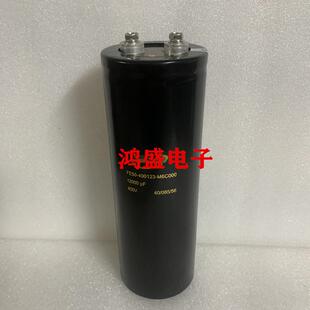 FE50-400123-M6C000电解电容器 400V12000UF 螺栓75X220MM M6螺丝