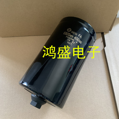 双头螺栓螺杆电容 450V6800UF 变频电容器 进口日立90X155 75X220
