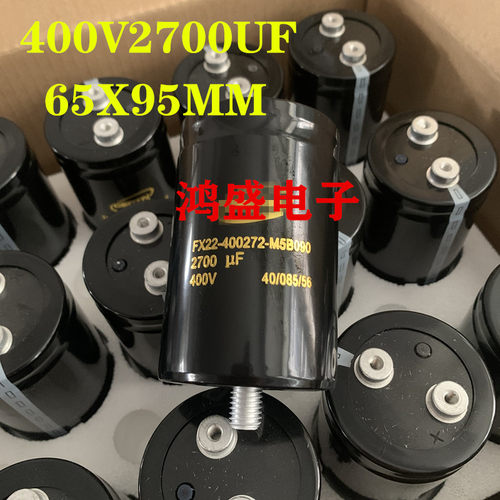 原装电容400V2700UF螺栓底部带螺丝柱FX22-400272-M5B090 65X95MM