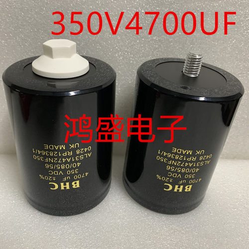 ALS31A472NF350 电容器350V4700UF 双螺杆电容350VDC BHC进口电容