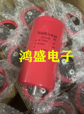 意大利ltelcond艾特康 AYUX-HR 450V4700UF 带螺栓柱电容器AYX-HR