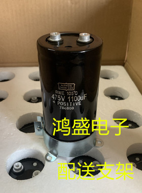 急放电 充磁机 焊机高压电容 475V1100UF 进口黑金刚电容65X120MM