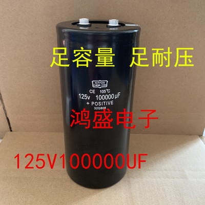 进口电容 100V100000UF黑金刚125V16V25V35V50V63v80V150000 22万
