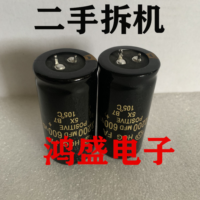 600V2200UF机头高压电容500V1500UF日立600V1000UF逆变器450V1200