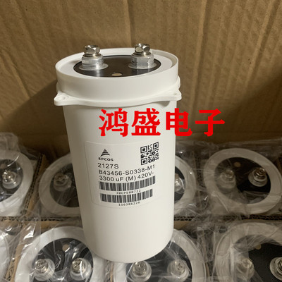 电容EPCOS3300uf420v420V3300UF B43456-S0338-M1变频器滤波电容