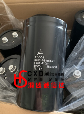 全新原装进口德国EPCOS西门子500V5600UF艾普科斯电容器90X155MM