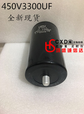 全新进口黑金刚450V3300UF电解电容器500V3300UF带螺丝尾柱