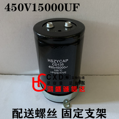 HSZYCAP美容仪器电容OPT配送支架