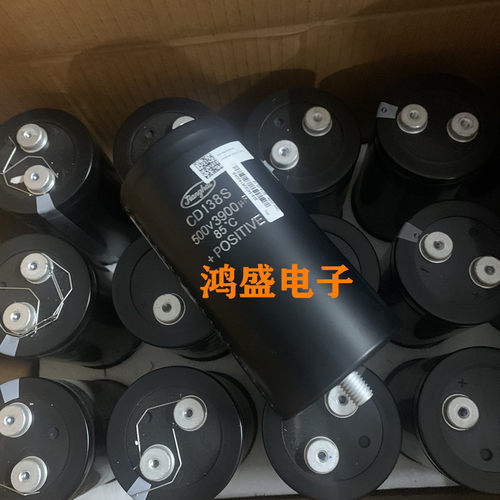 原装CD138S 江海电容 500V3900UF 变频 逆变器77X145MM M12螺丝柱