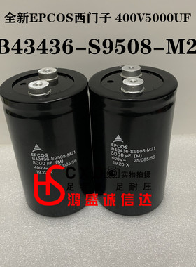 全新原装进口 400V5000UF德国西门子EPCOS B43436-S9508-M21 M6孔