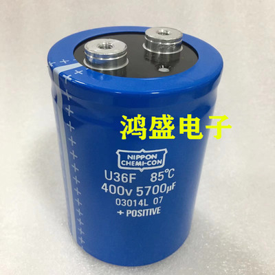 进口原装黑金刚 U36F 400V5700UF日本化工专用变频器铝电解电容器