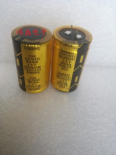 电解电容80V10000UF 15000UF63V/80V 音频滤波电容器