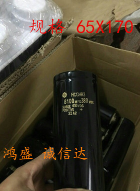 进口日立电容 380V6100UF变频器电容滤波储能 6100MFD430VDC