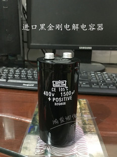 进口黑金刚 NIPPON 450V1500UF 400v1500uf /2200uf 变频器 电容