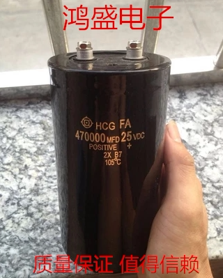 日立螺丝脚电解电容 25V470000UF 体积多样汽车专用电容 质量保证