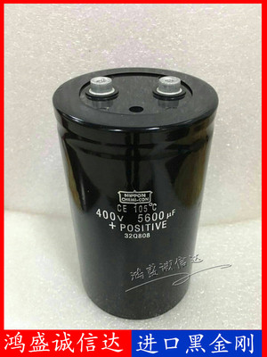 黑金刚 400v5600uf电解电容450v现货可直拍 75*115