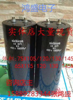 进口尼吉康 450V18000UF 变频器储能电解电容器 18000UF400V