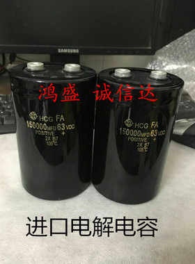 进口日立63V 150000UF 电动车铝电解电容器 150000MFD63VDC