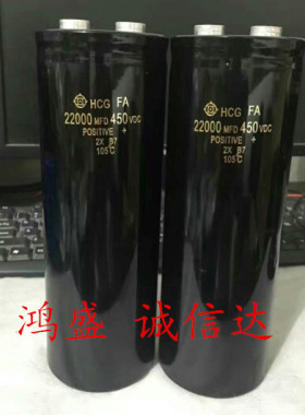 进口日立现货 450V22000uF电解电容 变频器滤波储能蓄电逆变器