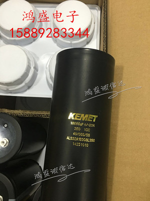 全新进口 ALS32A183Q8L350 350V18000UF 原装基美KENET电容90X220