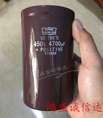 进口黑金刚450V4700UF电解电容400V 变频器逆变器常用高压电容