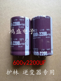 护林电解电容500V1000UF 500V1500UF 600V2200UF 专业检测仪器