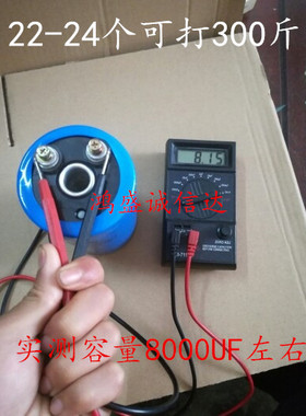 新产品黑金刚螺丝脚500V10000UF高放电逆变器专用电容500v18000UF