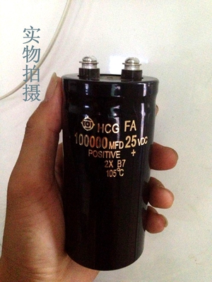 汽车电容 25V100000UF电源滤波电容器质量保1年体积50X80量大包邮
