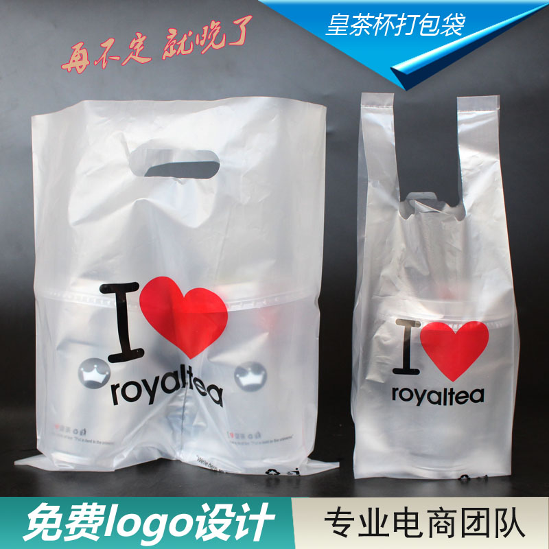 茶款外卖双杯袋定制定做LOGO