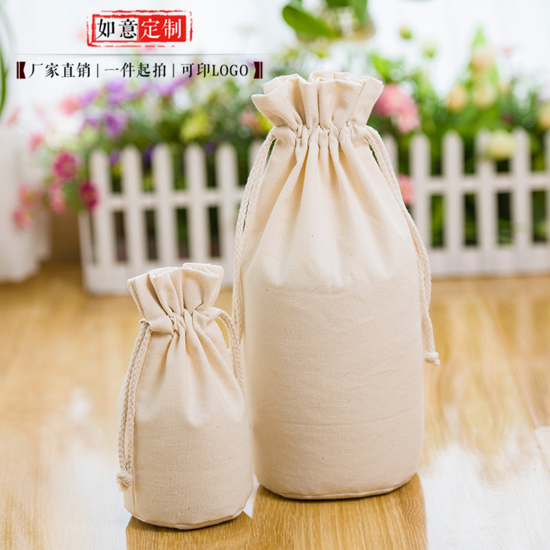 大米圆底束口本白棉帆布袋杂粮袋抽绳小米布口袋茶叶陈皮定制印刷