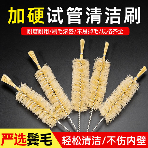 试管刷三角烧瓶刷容量瓶刷烧杯刷量筒刷管道清洁刷吸管毛刷子包邮