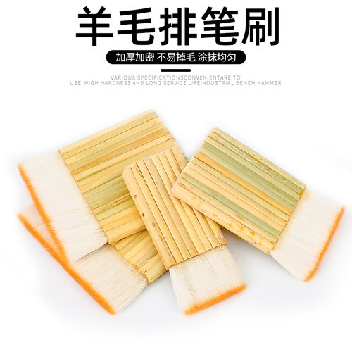 高档不掉毛竹子涂料韧性好油漆刷