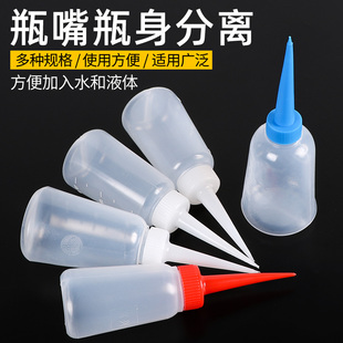 点胶壶加厚尖嘴瓶工业用点胶点油瓶加厚胶水瓶塑料瓶滴胶壶小油壶