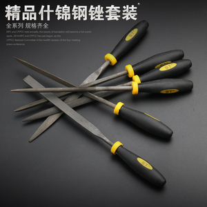 。精品锉刀套装木工硬小锉刀木锉钢锉三角挫刀工具半圆迷你什锦锉