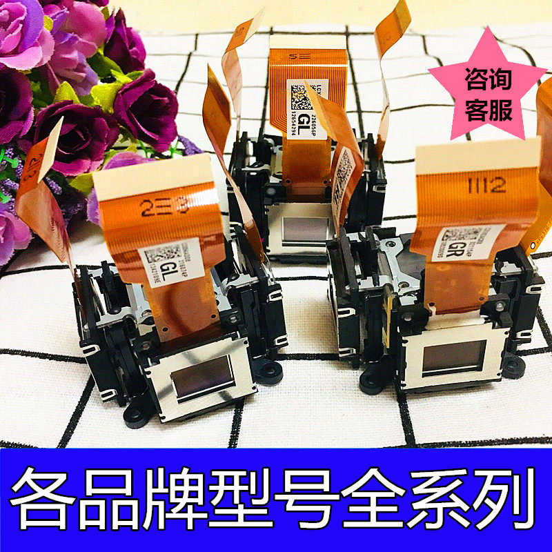 适用索尼sony投影机VPL-CH373CH353 CH378CH358CH363液晶片板组件
