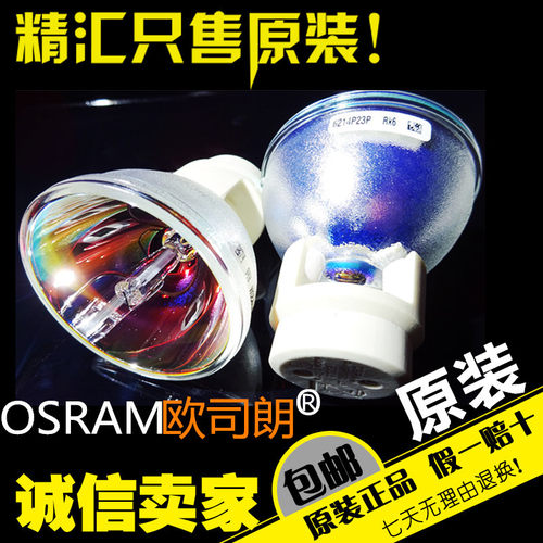 Acer宏基投影机仪灯泡X110P/X1161P/X1261P/H110P/X112/DNX0009