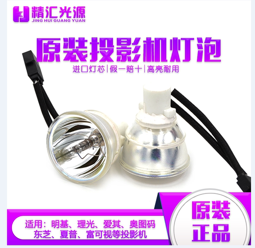 原装 Sharp夏普XR-H325SA H325XA H825XA PG-F312X 投影机/仪灯泡