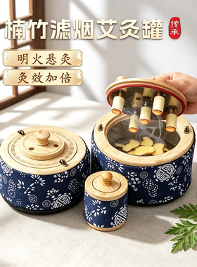 实木防烫脚底全身艾灸盒中医专用