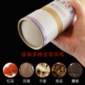 雷火灸艾条正品 旗舰店艾灸架艾灸支架悬灸架家用悬灸支撑架温灸仪